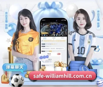 威廉体育的故事 - 体育资讯内容服务