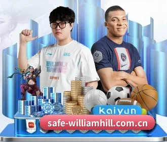 威廉体育 APP